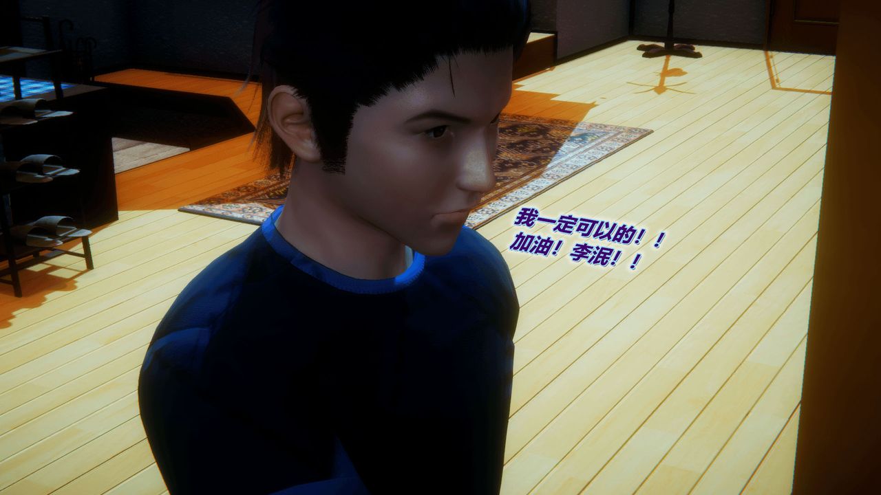 [3D]附身饮料第04话