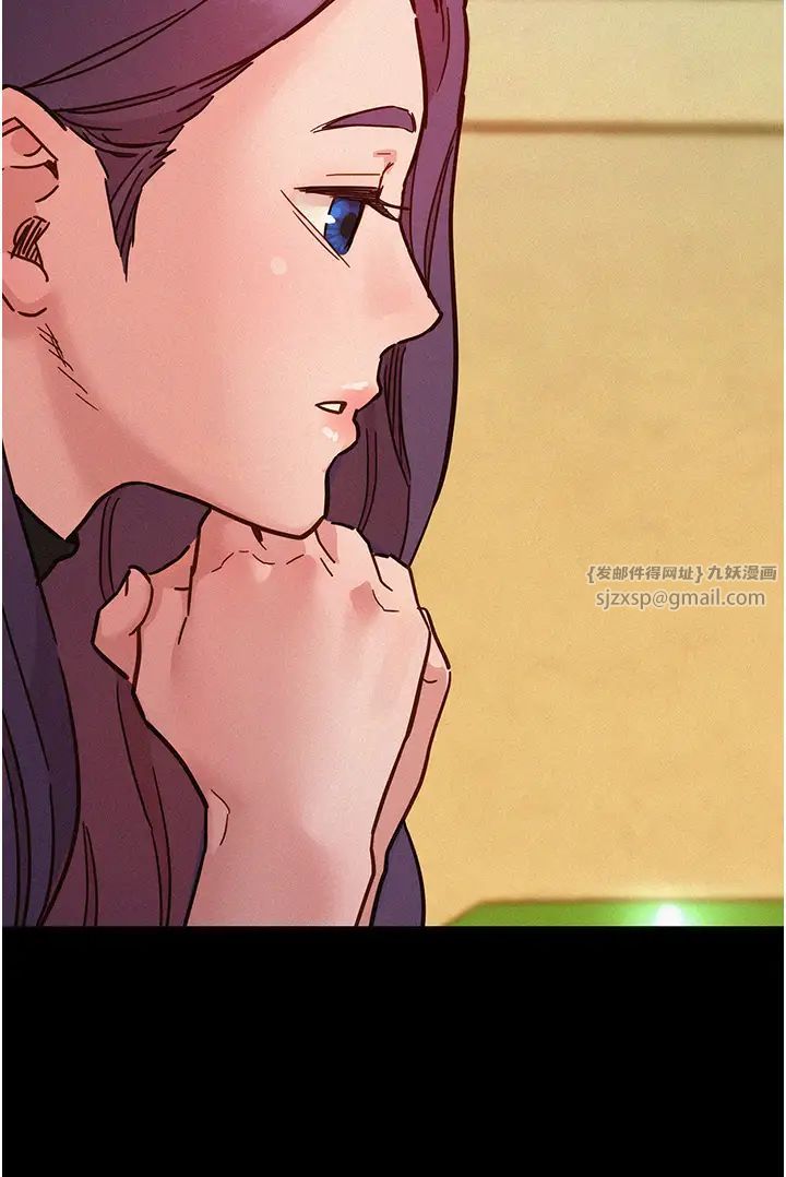 友情万睡第84话-你隻把我当炮友吗?