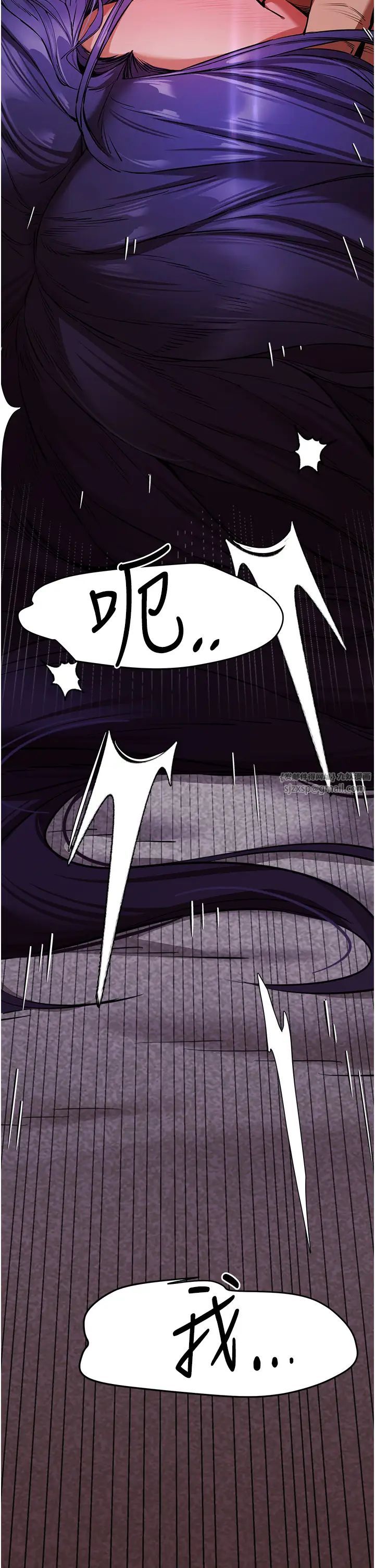 初次深交，请多指教第53话-你这样会害我怀孕…!!