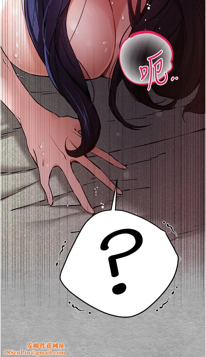 初次深交，请多指教第53话-你这样会害我怀孕…!!