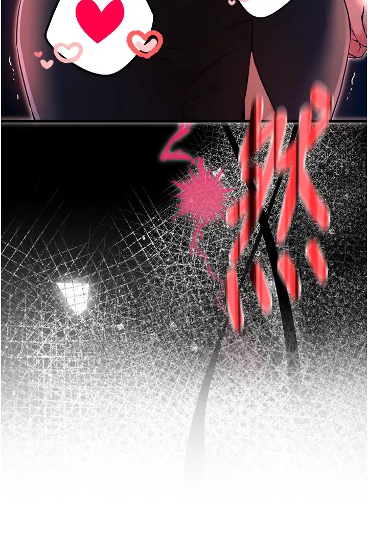 初次深交,请多指教第53话-你这样会害我怀孕…!!