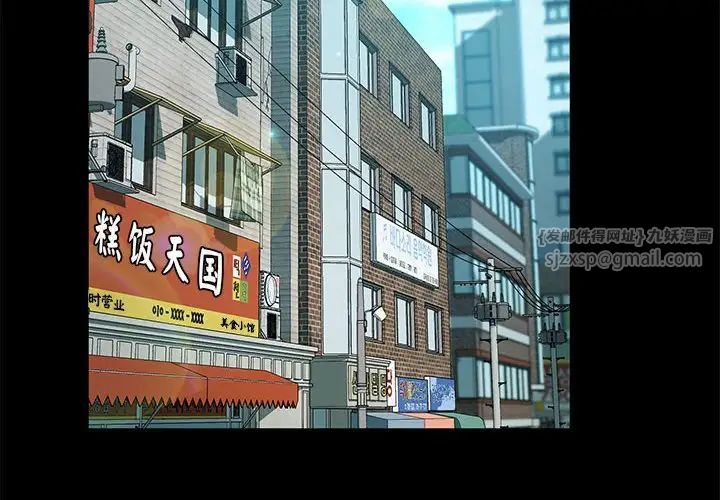 赘婿要通吃第43话