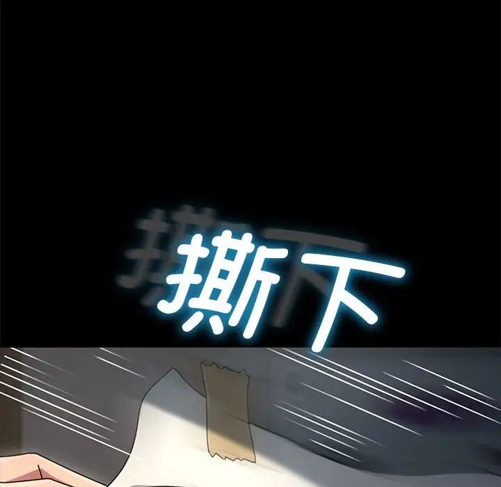 赘婿要通吃第43话