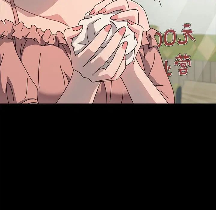 赘婿要通吃第43话