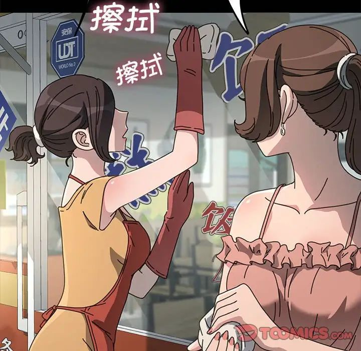 赘婿要通吃第43话