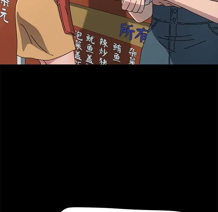 赘婿要通吃第43话