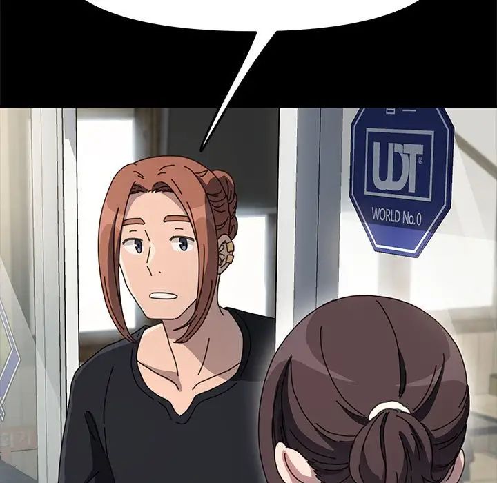 赘婿要通吃第43话