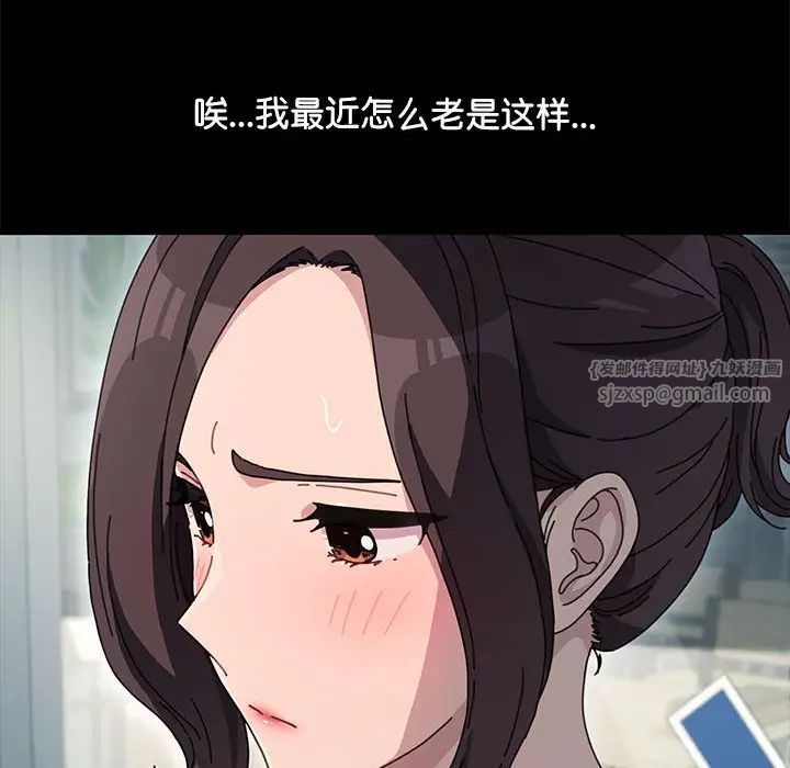 赘婿要通吃第43话