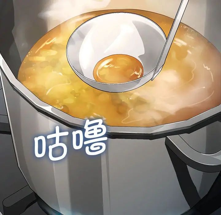 赘婿要通吃第43话