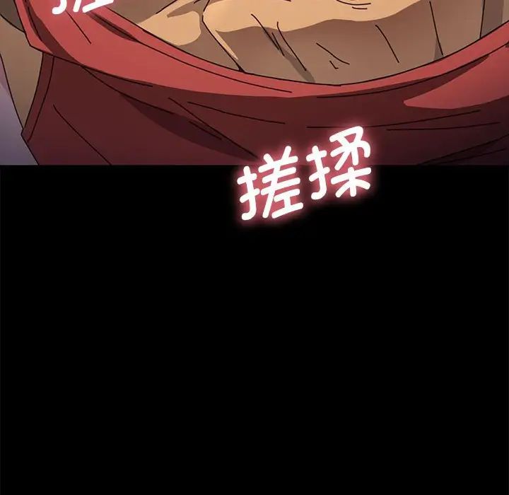 赘婿要通吃第43话