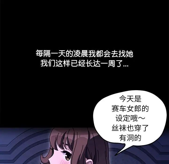 赘婿要通吃第43话
