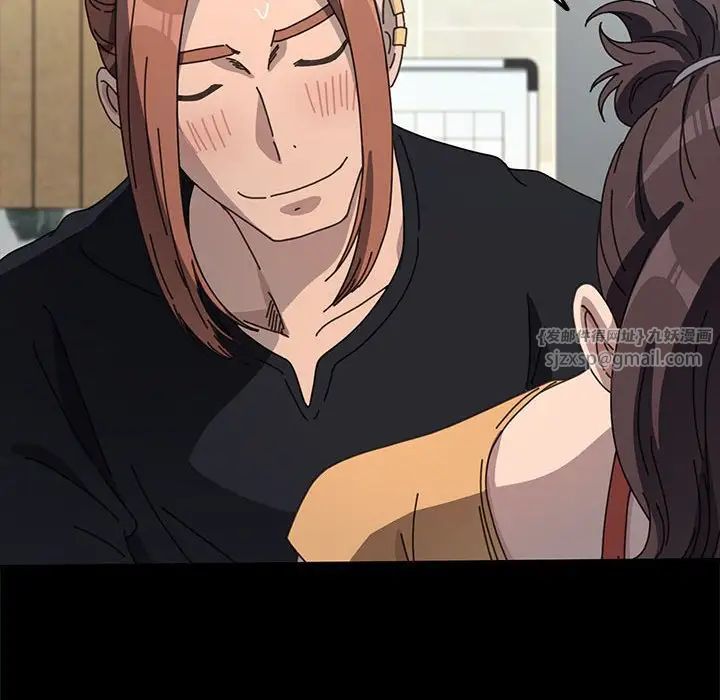 赘婿要通吃第43话