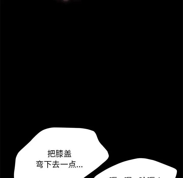 赘婿要通吃第43话