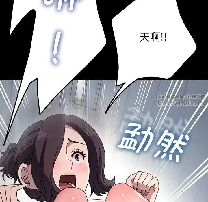 赘婿要通吃第43话