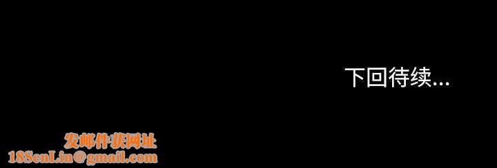 赘婿要通吃第43话