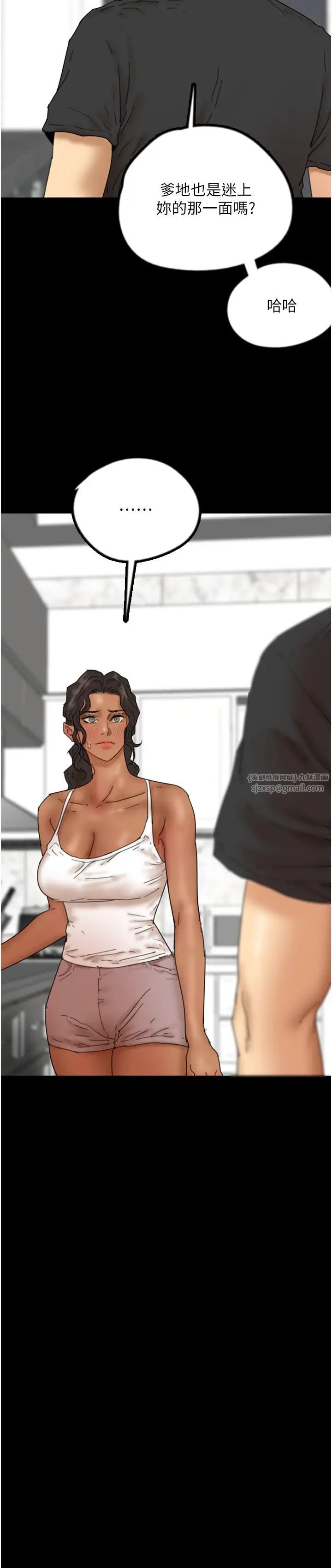 养父的女儿们第35话-和我单独相处很不自在吗?