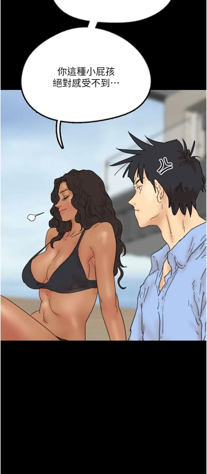 养父的女儿们第35话-和我单独相处很不自在吗?