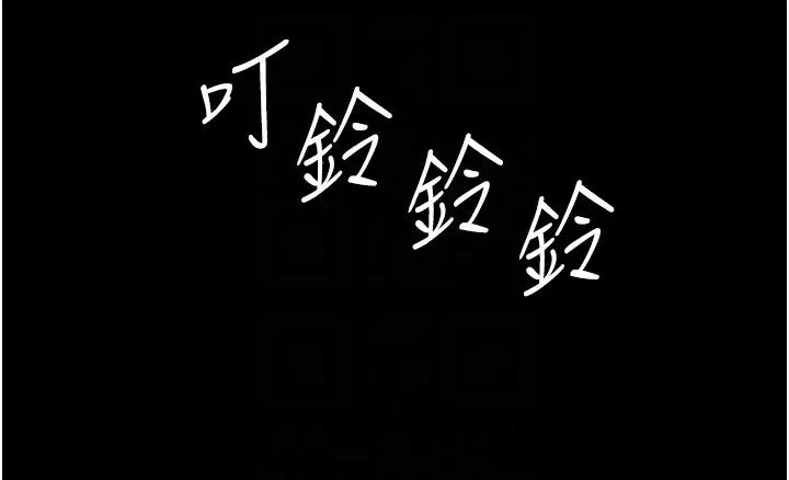 养父的女儿们第35话-和我单独相处很不自在吗?