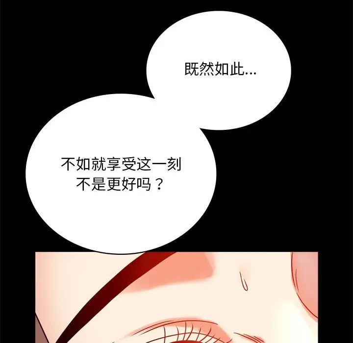 背叛的开始第24话