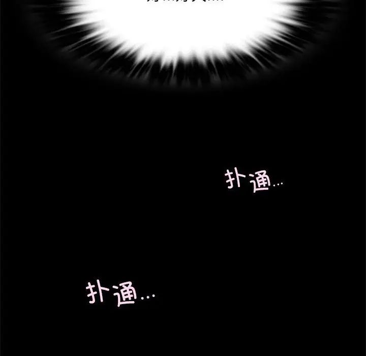 背叛的开始第24话