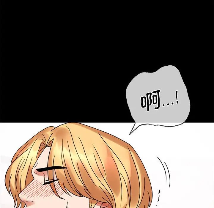 背叛的开始第24话