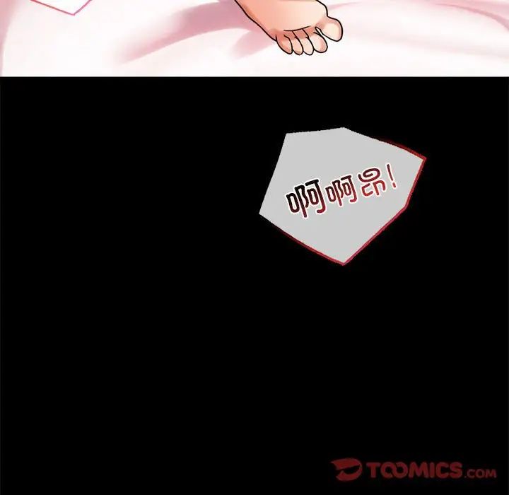 背叛的开始第24话