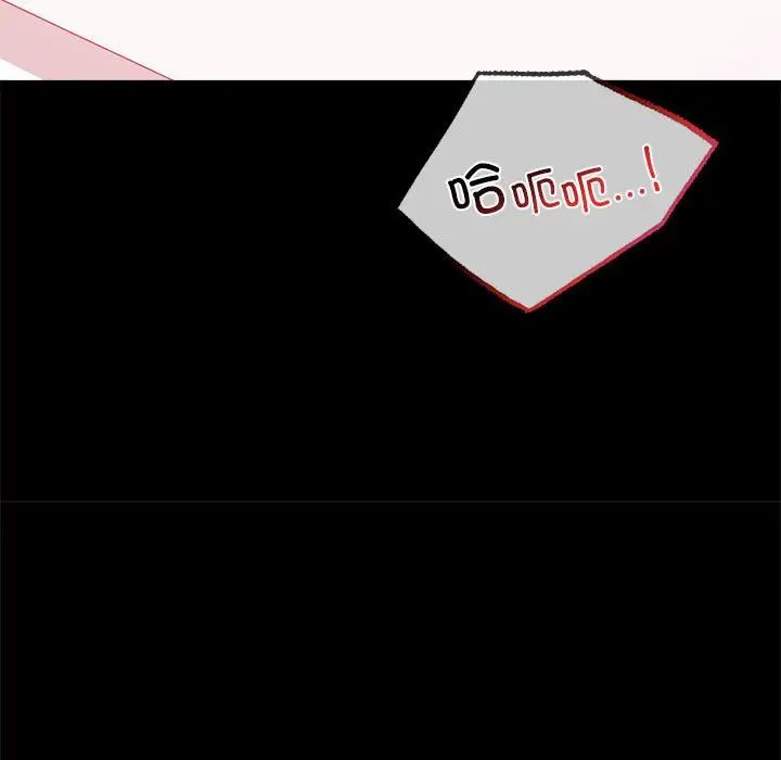 背叛的开始第24话