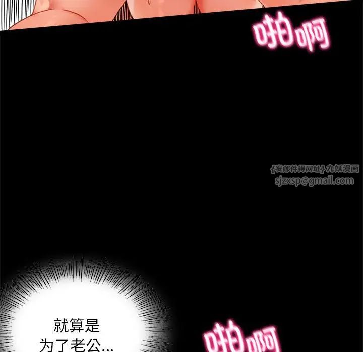 背叛的开始第24话