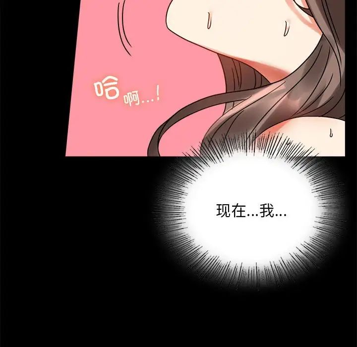 背叛的开始第24话