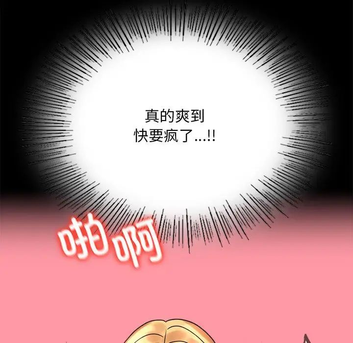 背叛的开始第24话