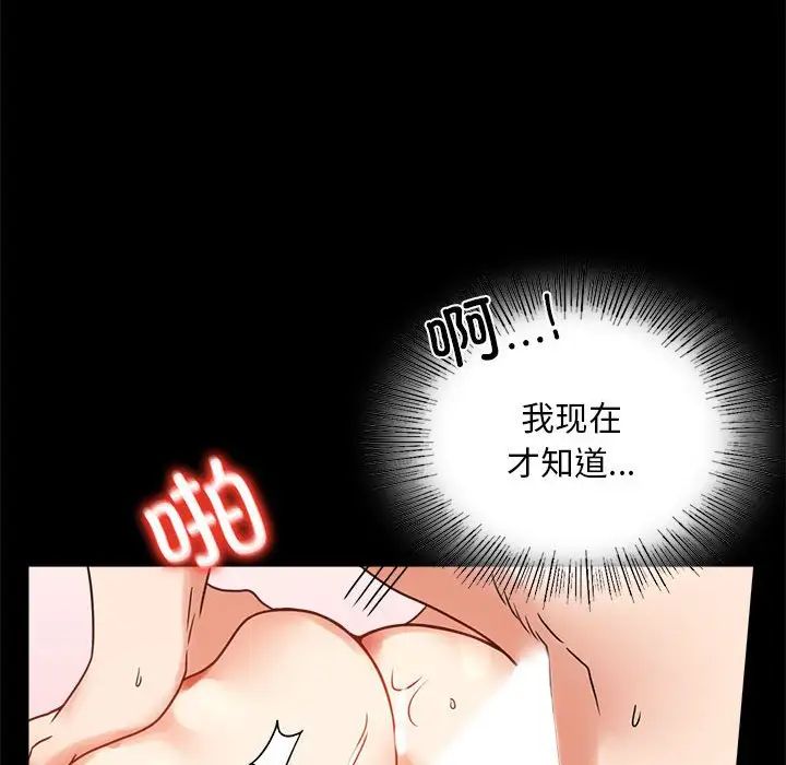 背叛的开始第24话