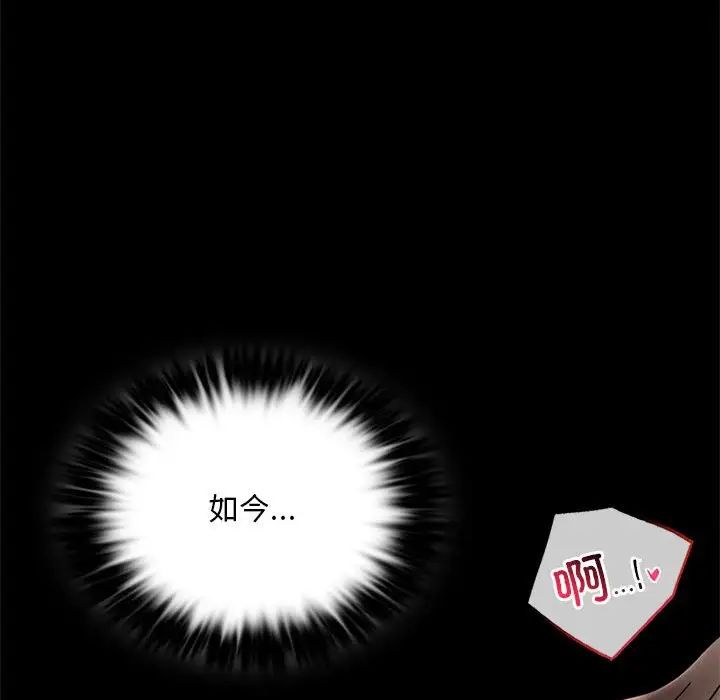 背叛的开始第24话