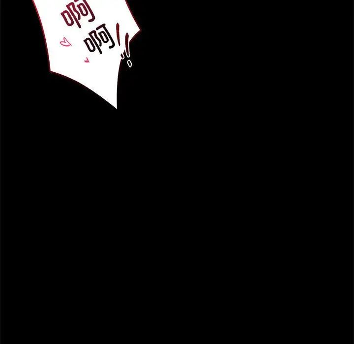 背叛的开始第24话