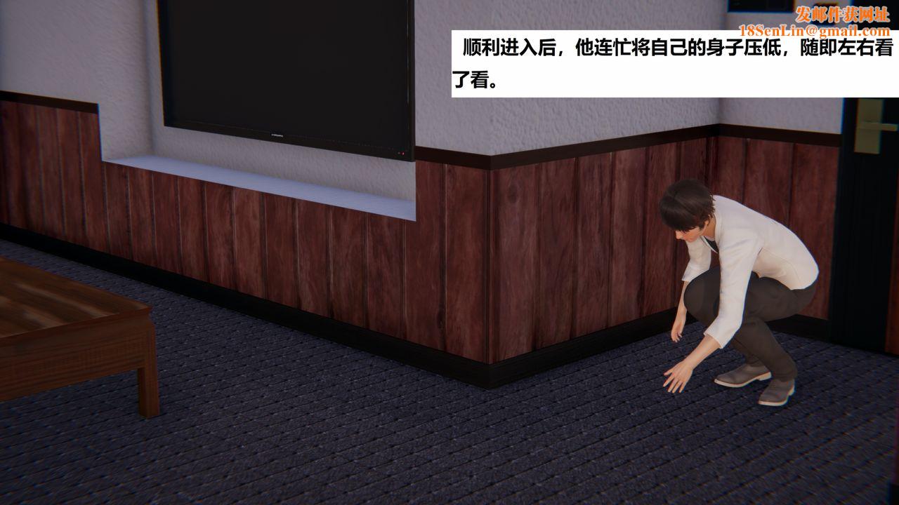 [3D]地铁第06话-最终话