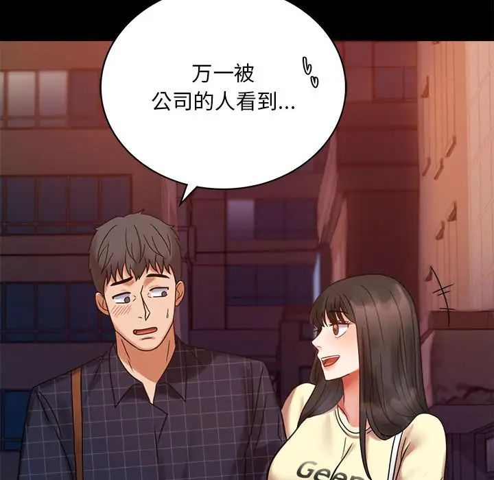 背叛的开始第24话