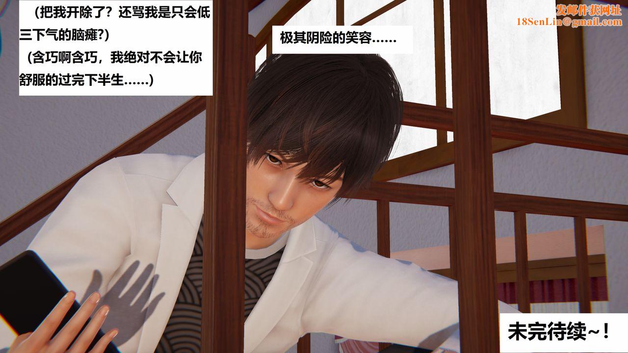 [3D]地铁第06话-最终话