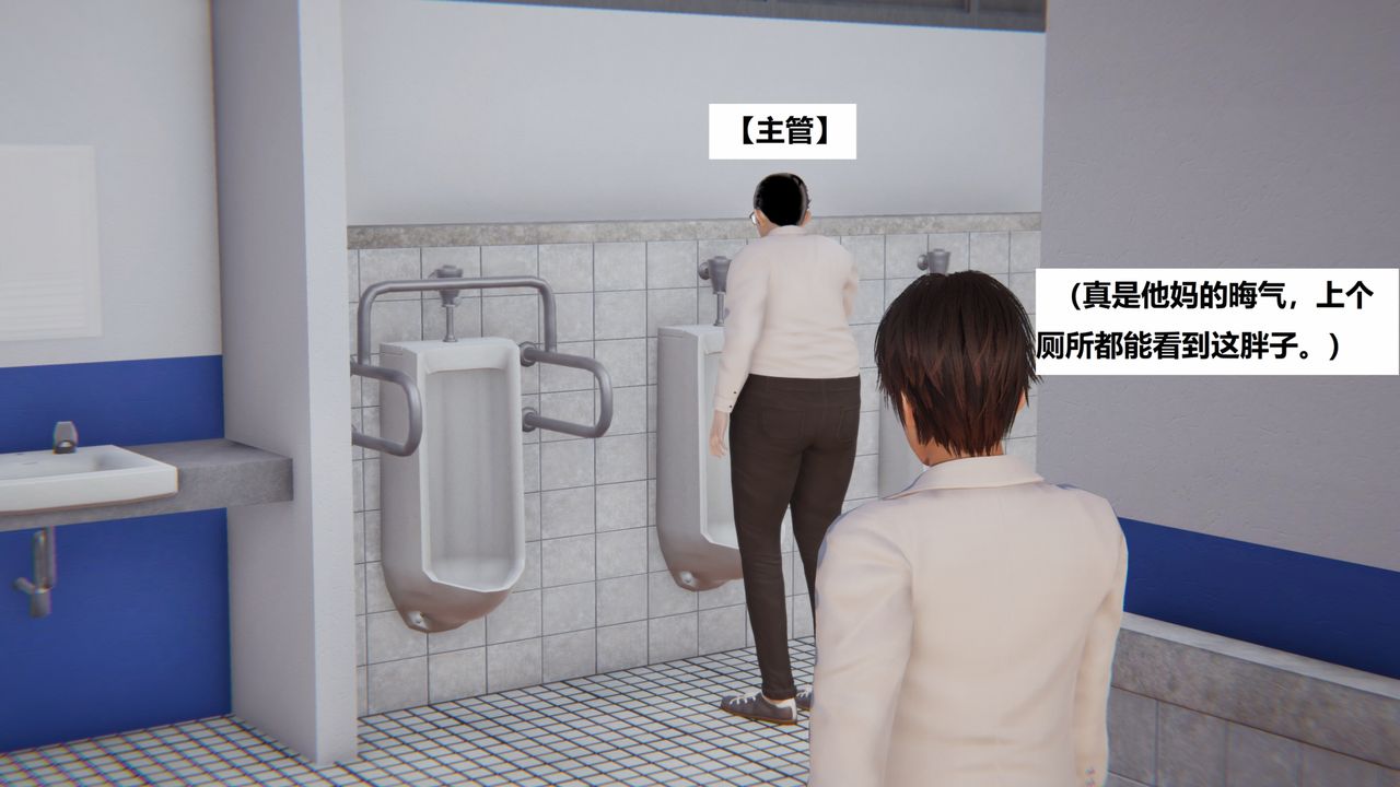 [3D]地铁第06话-最终话