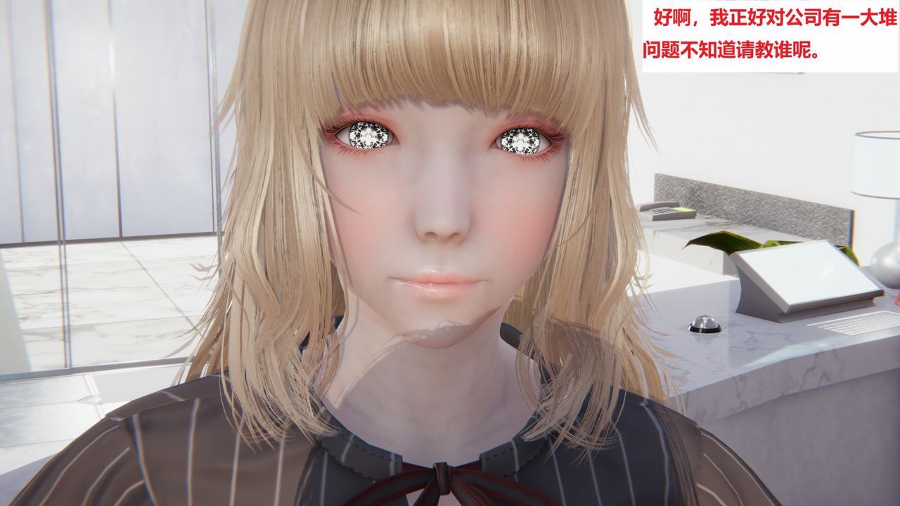 [3D]地铁第06话-最终话