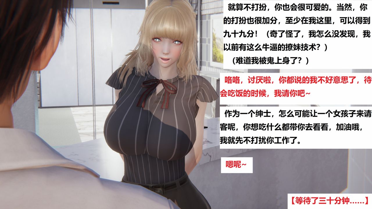 [3D]地铁第06话-最终话