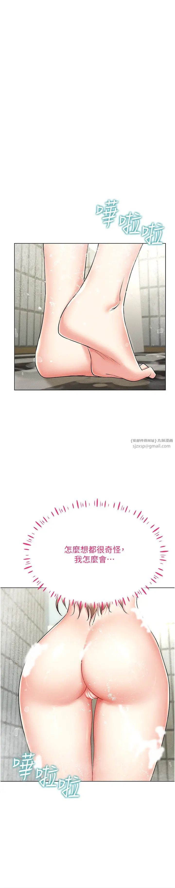 穿入VR成为性域猎人第21话-被深喉咙到高潮的变态