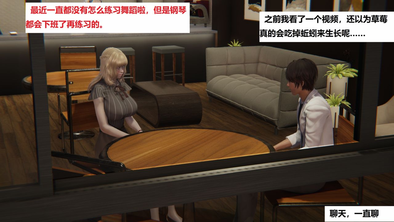 [3D]地铁第06话-最终话