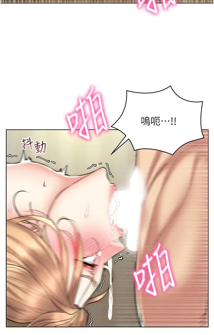 穿入VR成为性域猎人第21话-被深喉咙到高潮的变态