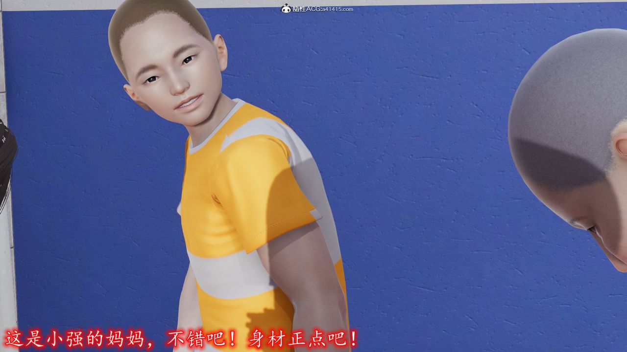 [3D]丝袜辣妈张静第01话