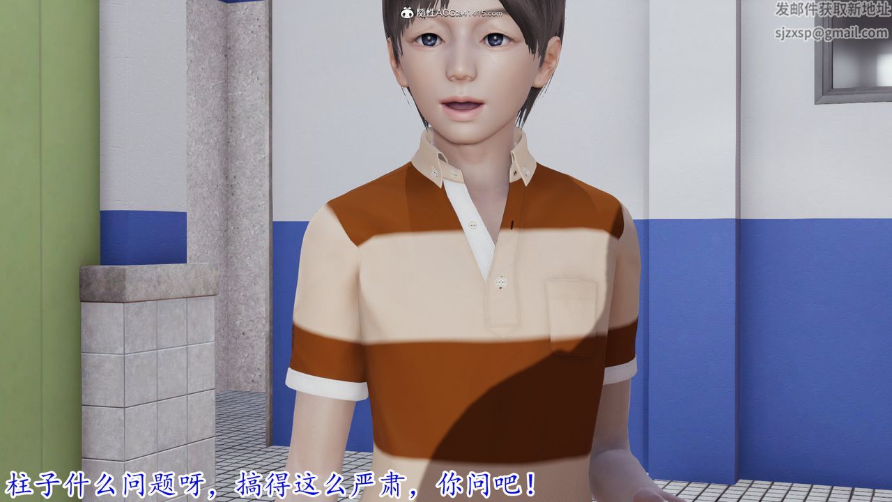 [3D]丝袜辣妈张静第01话