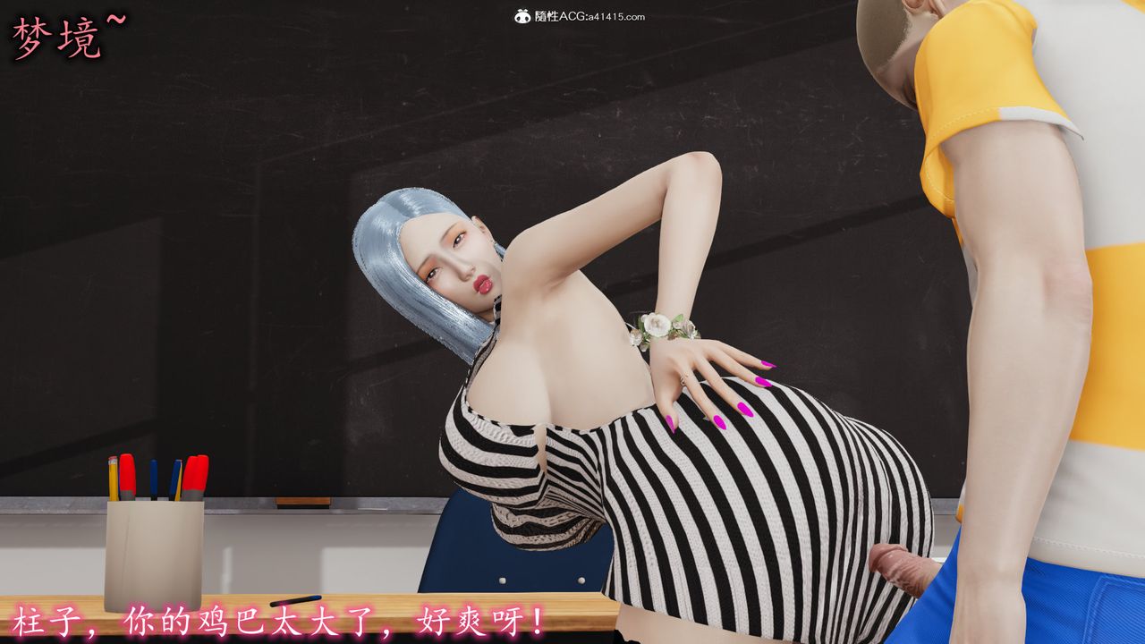 [3D]丝袜辣妈张静第02话