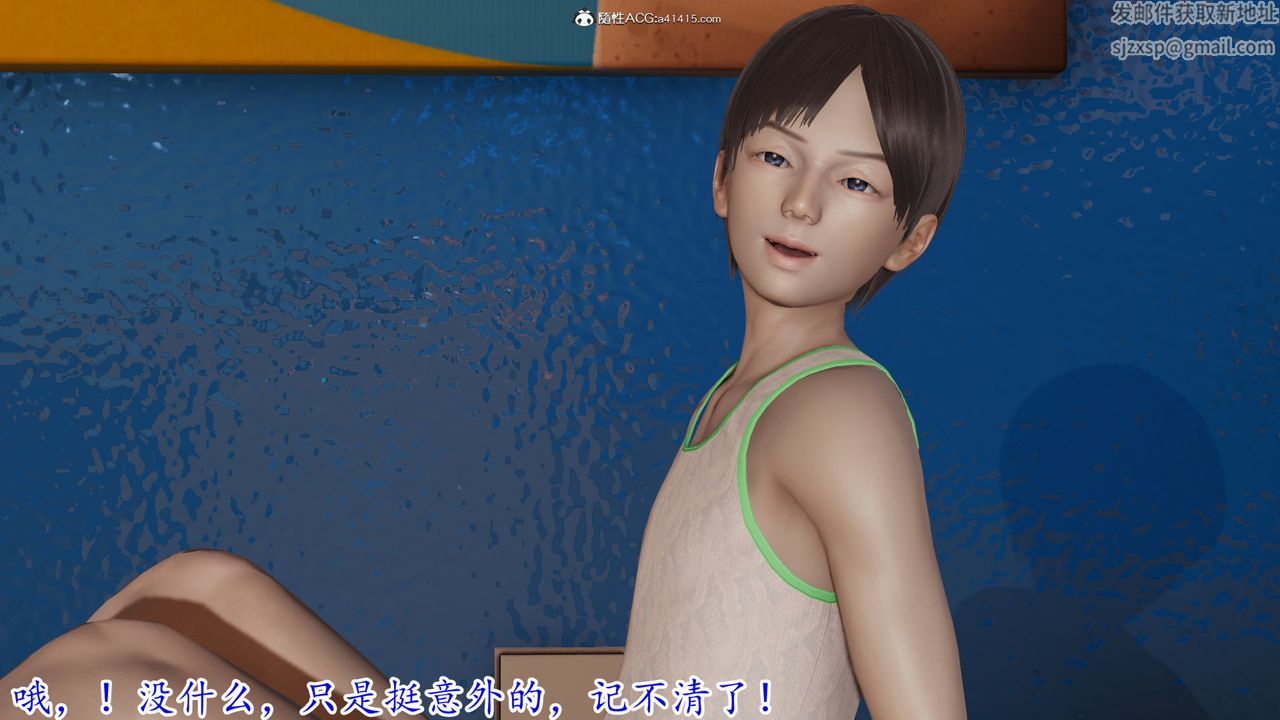 [3D]丝袜辣妈张静第02话