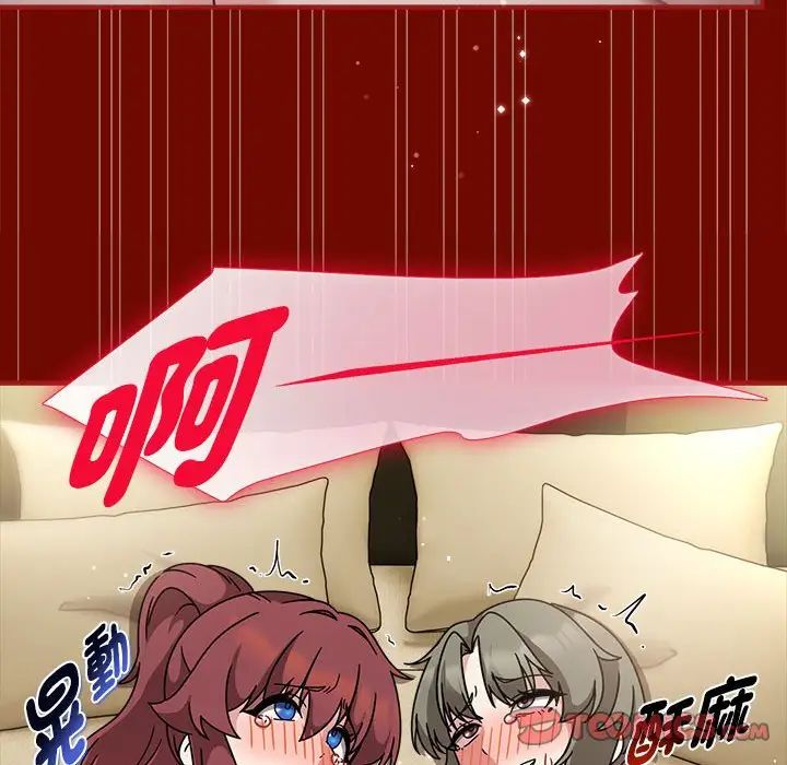 粉丝招募中!第55话