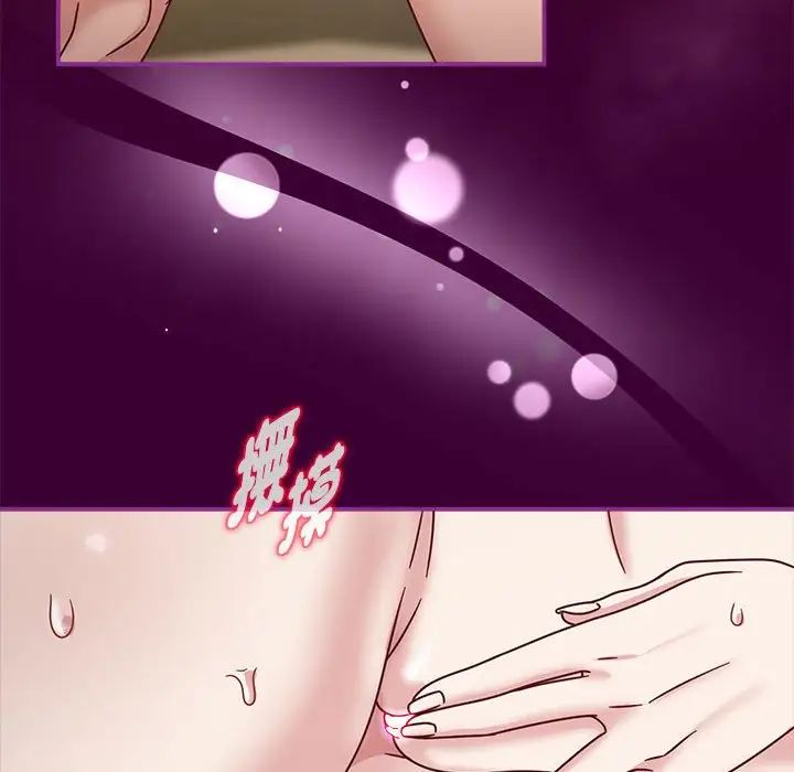 粉丝招募中!第55话