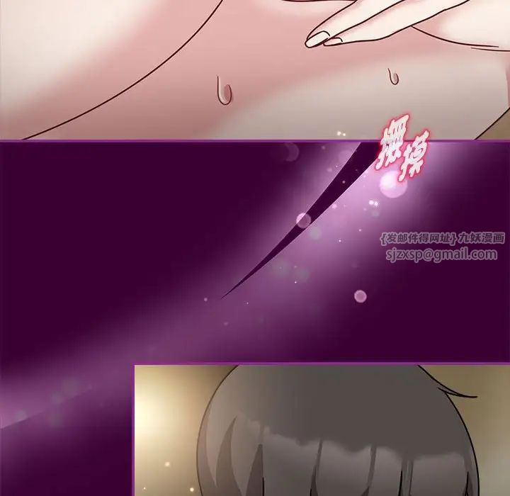 粉丝招募中!第55话