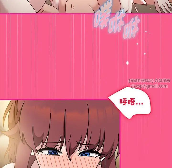 粉丝招募中!第55话